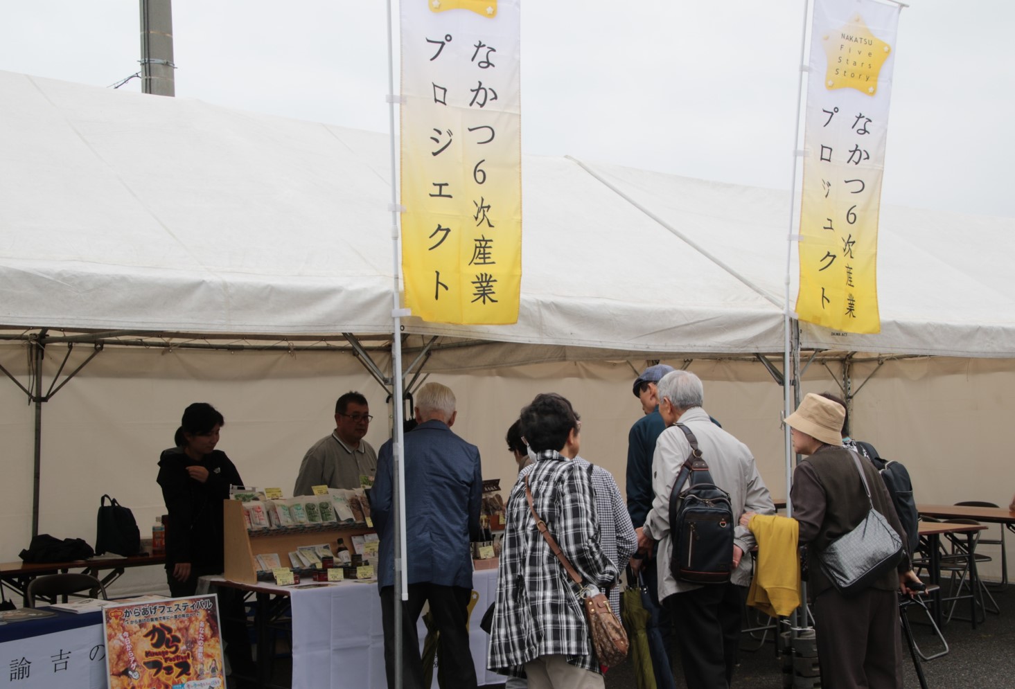 岸壁では物産展を開催し、中津の名産品を紹介しました！