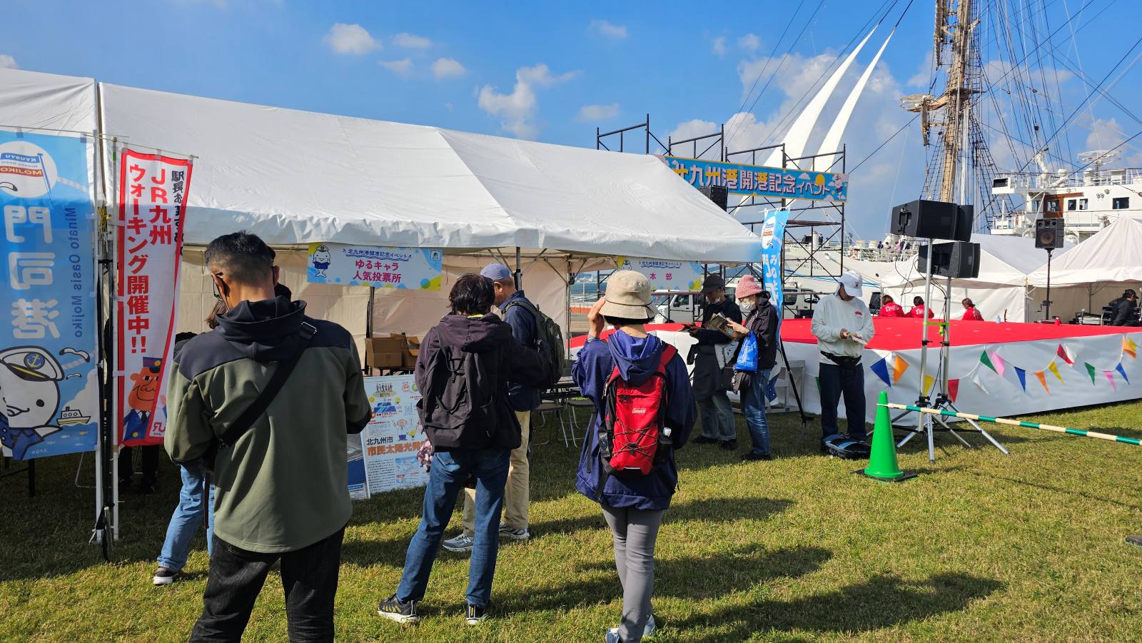 ウォーキング＆スタンプラリーのゴール