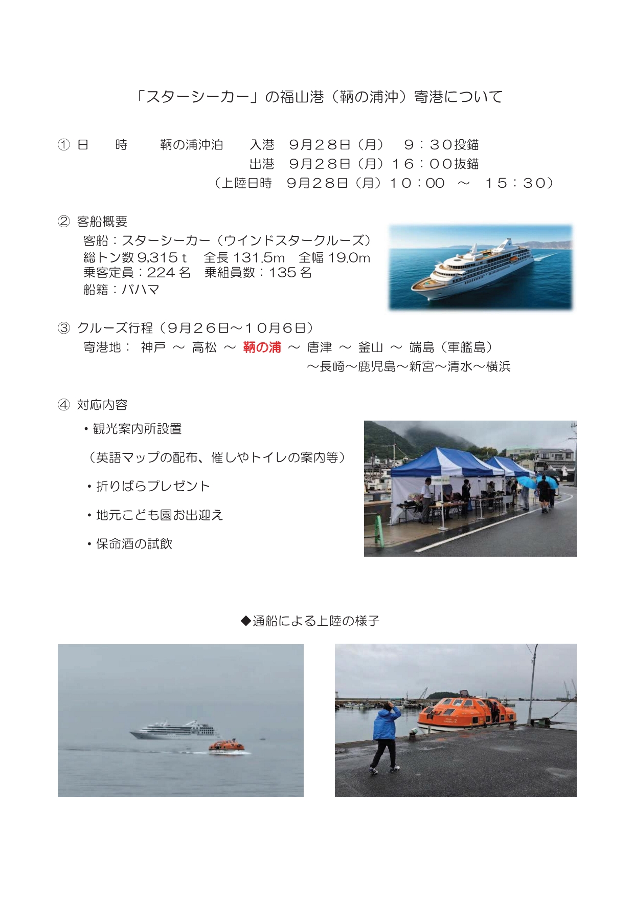../img/event/
