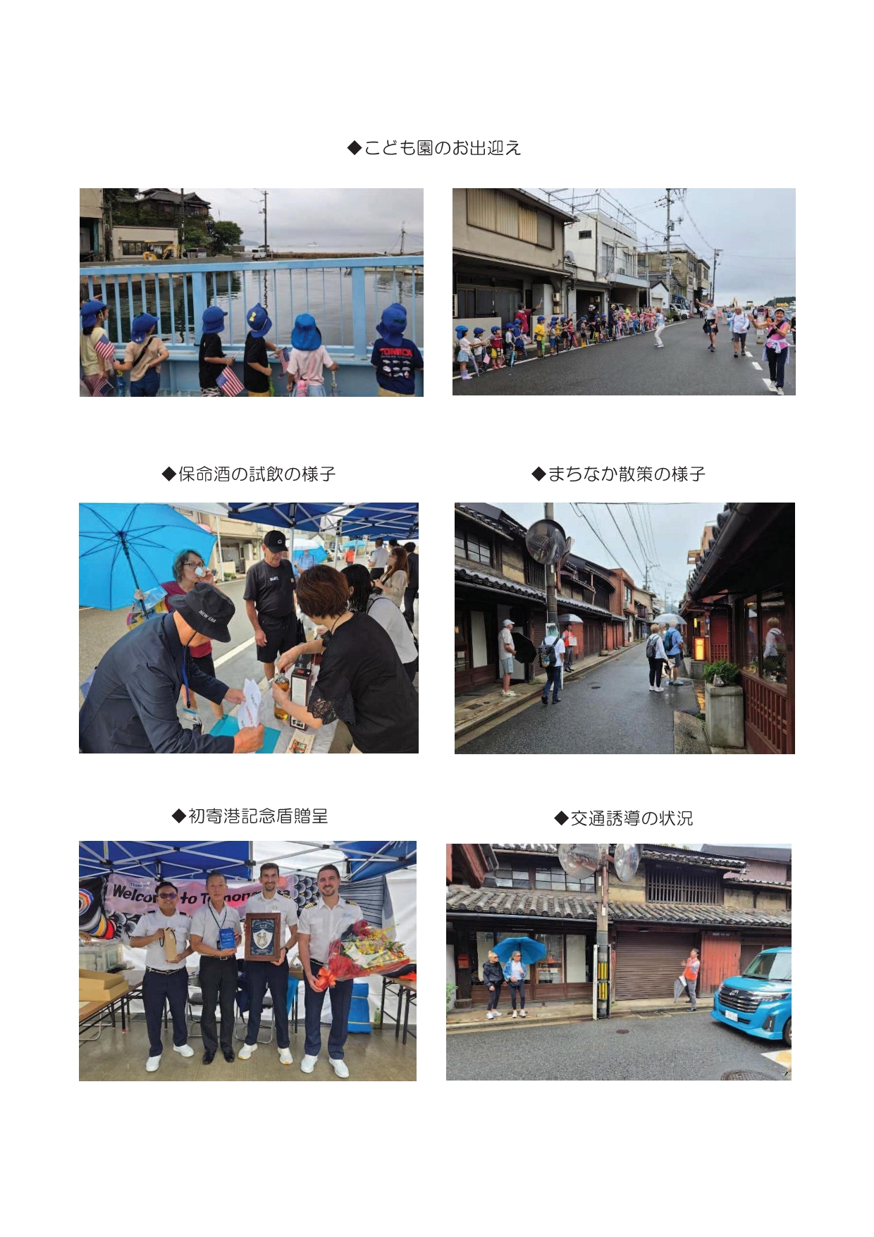 ../img/event/